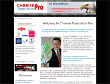 Tablet Screenshot of chinesetranslationpro.com